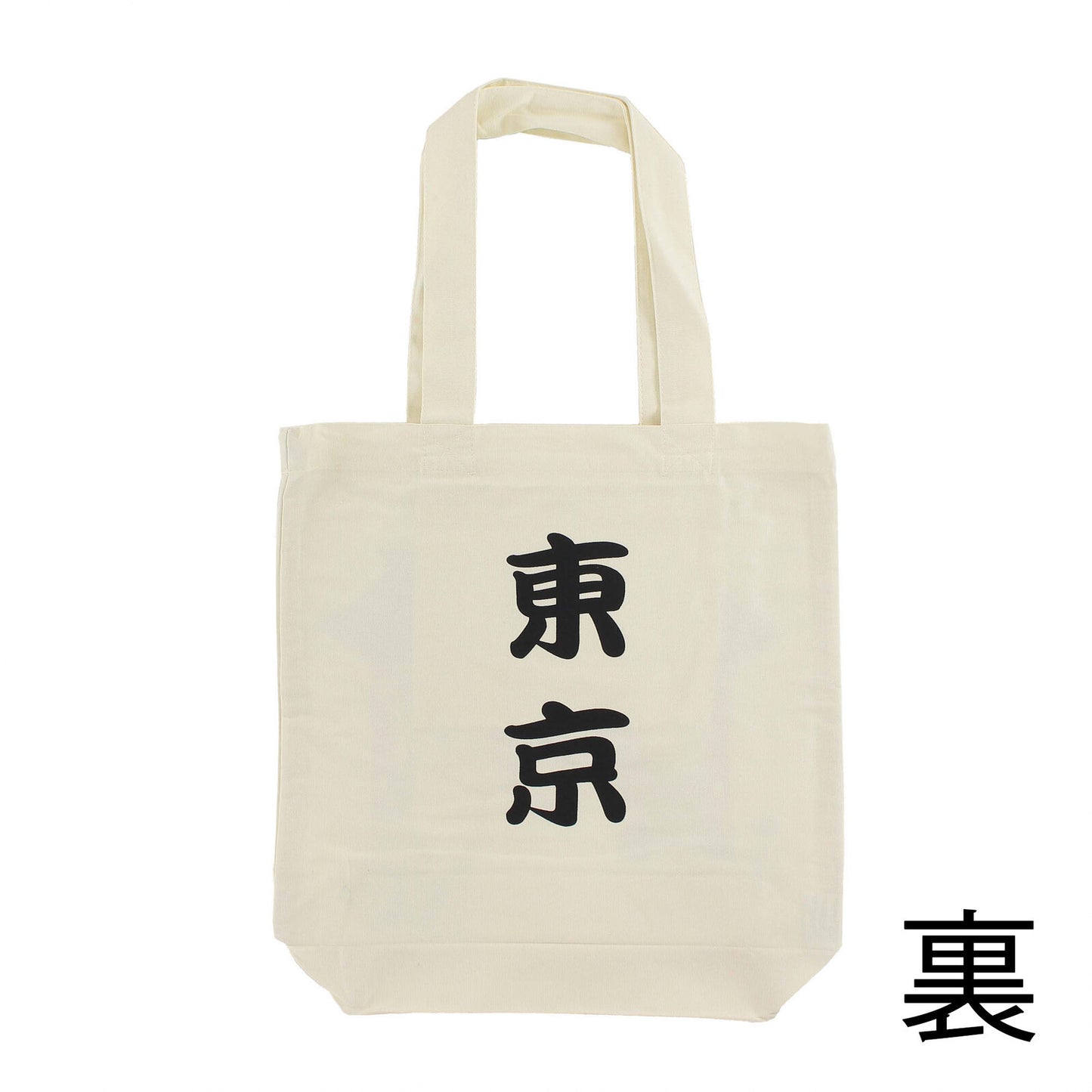 Japanese Shiba Inu and Temple Tote Bag