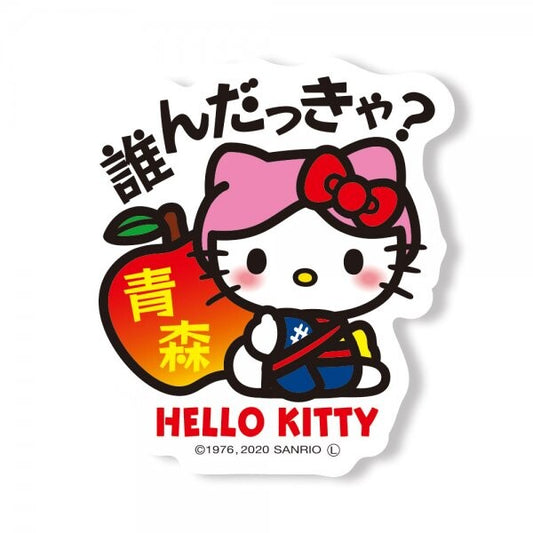 Hello Kitty Sticker Apple