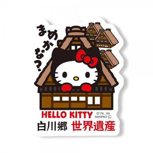 Hello Kitty Sticker Japanese House