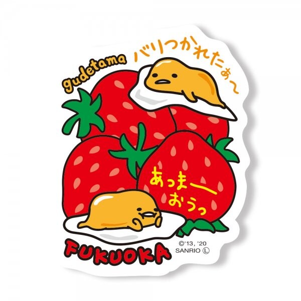 Gudetama Strawberry Sticker